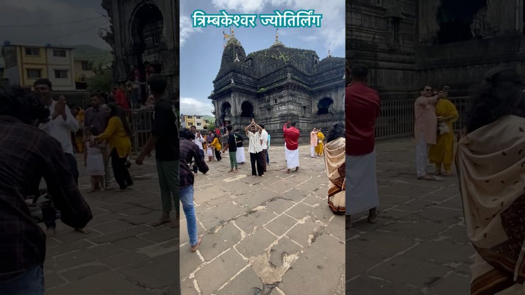 #travelblog  #trimbakeshwar #travel